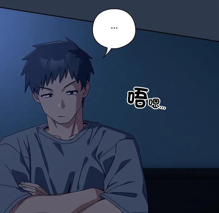 与众不同的兄妹第40話