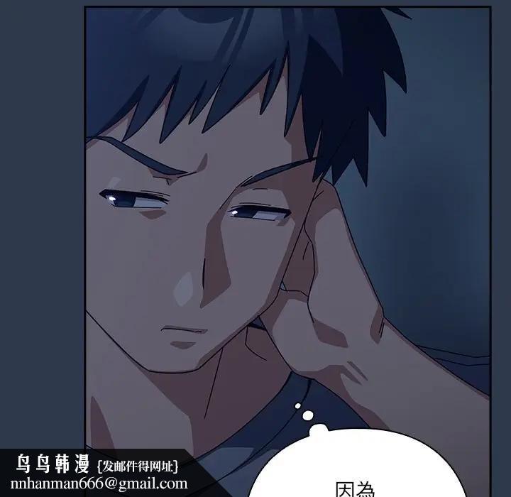 与众不同的兄妹第40話