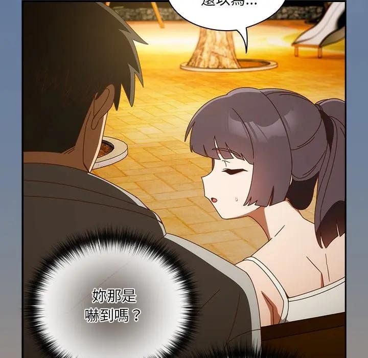 与众不同的兄妹第40話