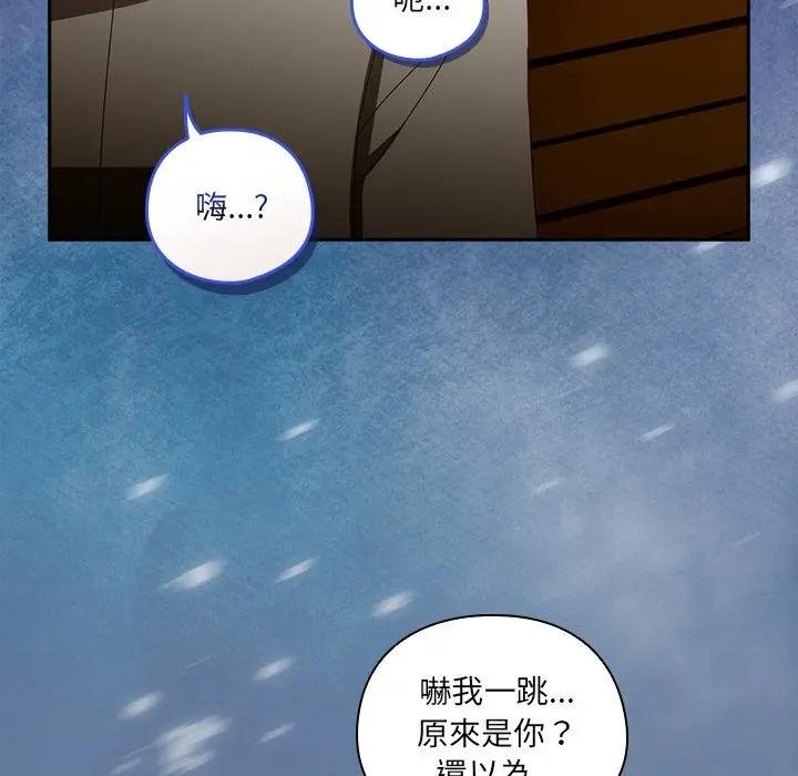 与众不同的兄妹第40話