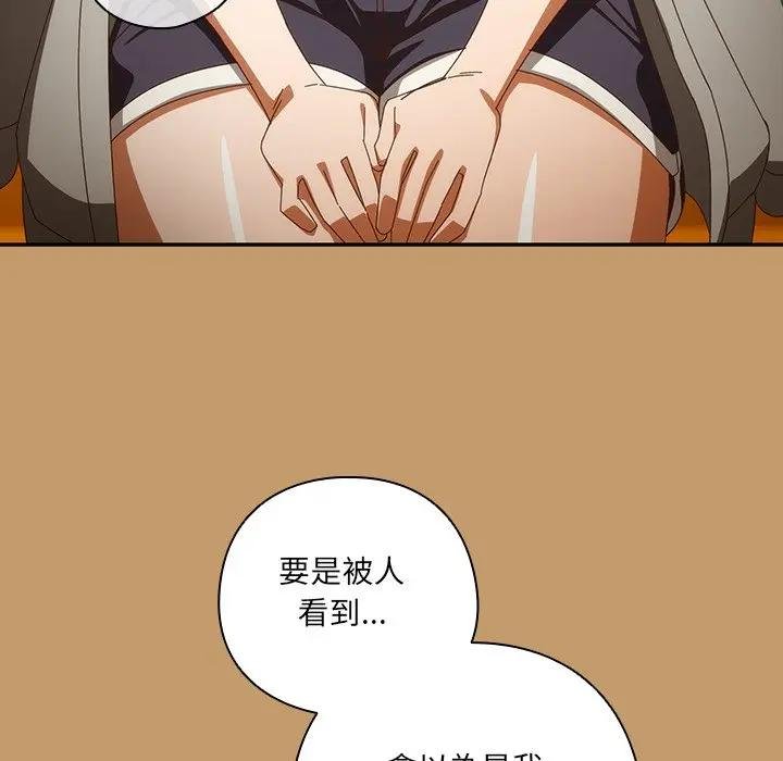 与众不同的兄妹第40話