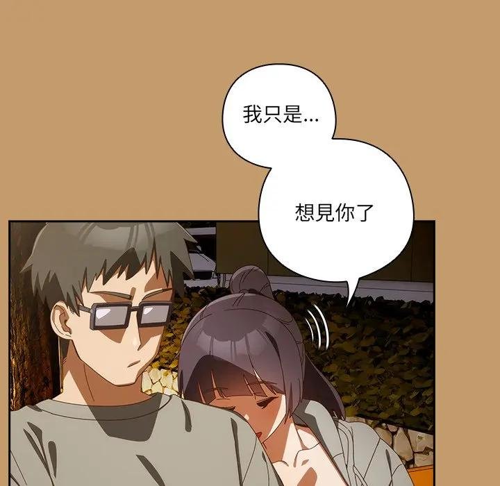 与众不同的兄妹第40話