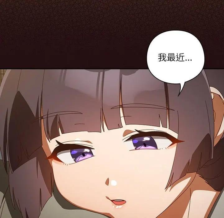 与众不同的兄妹第40話