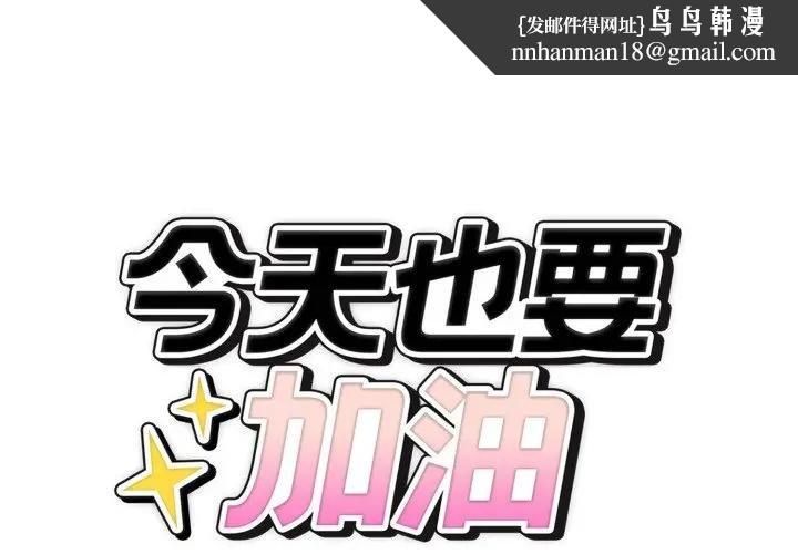 错位的星辰第39話