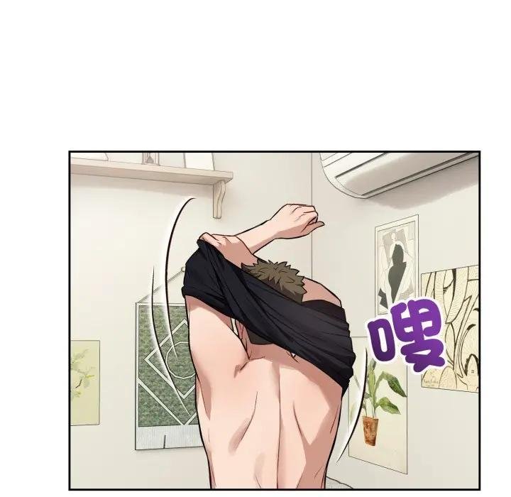 错位的星辰第39話