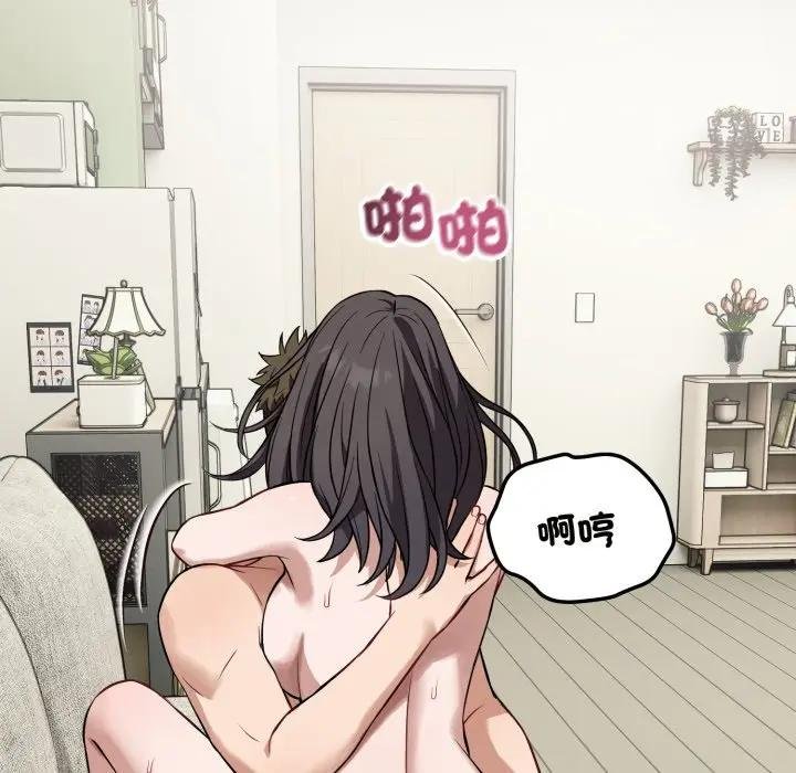 错位的星辰第39話