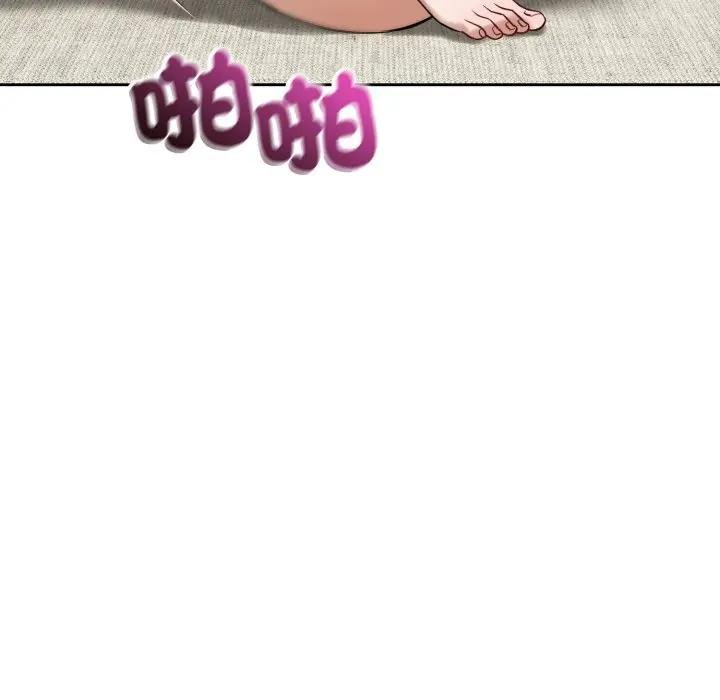 错位的星辰第39話