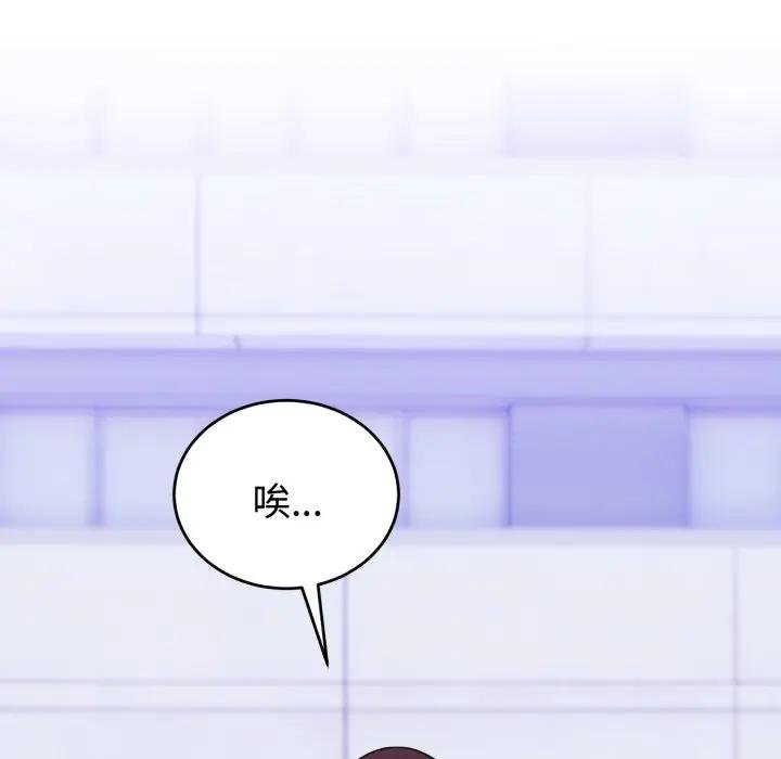 难言之秘第40話