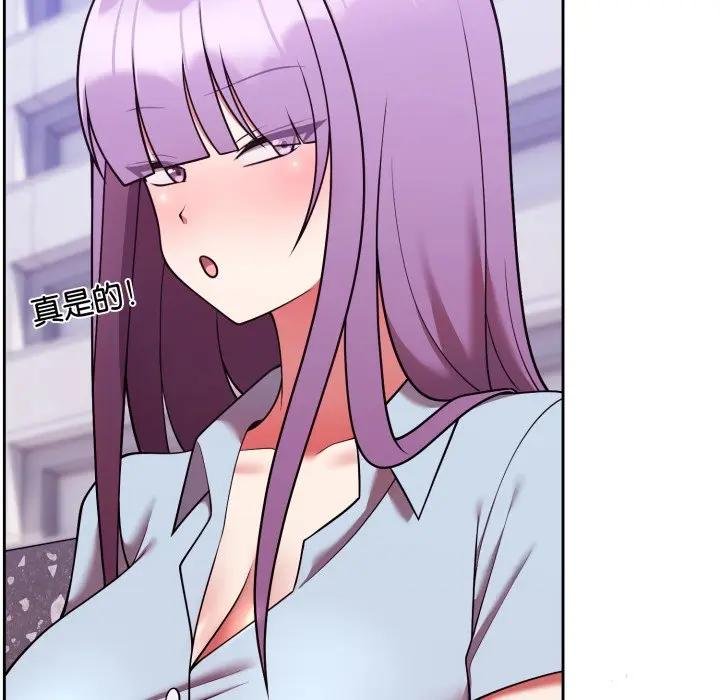 难言之秘第40話