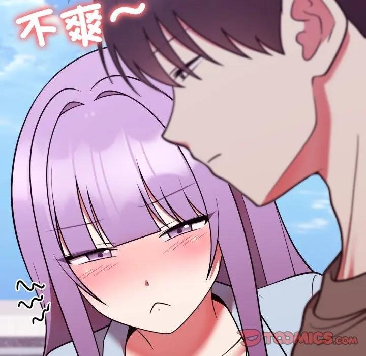 难言之秘第40話