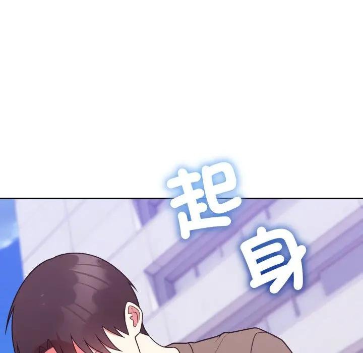 难言之秘第40話