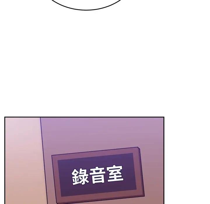 难言之秘第40話