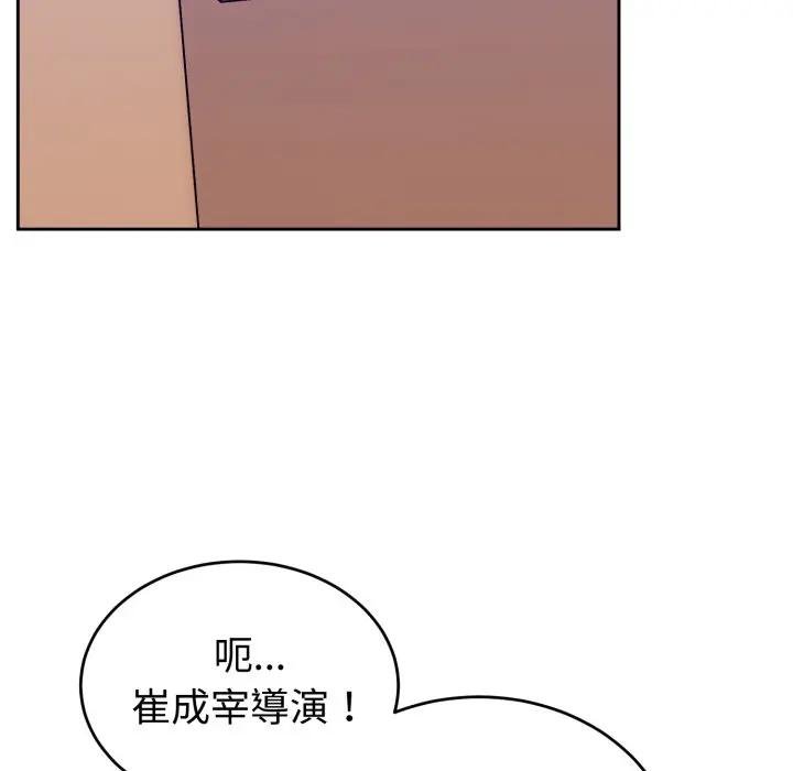 难言之秘第40話