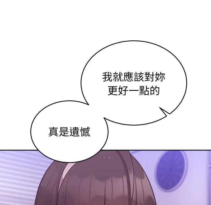 难言之秘第40話