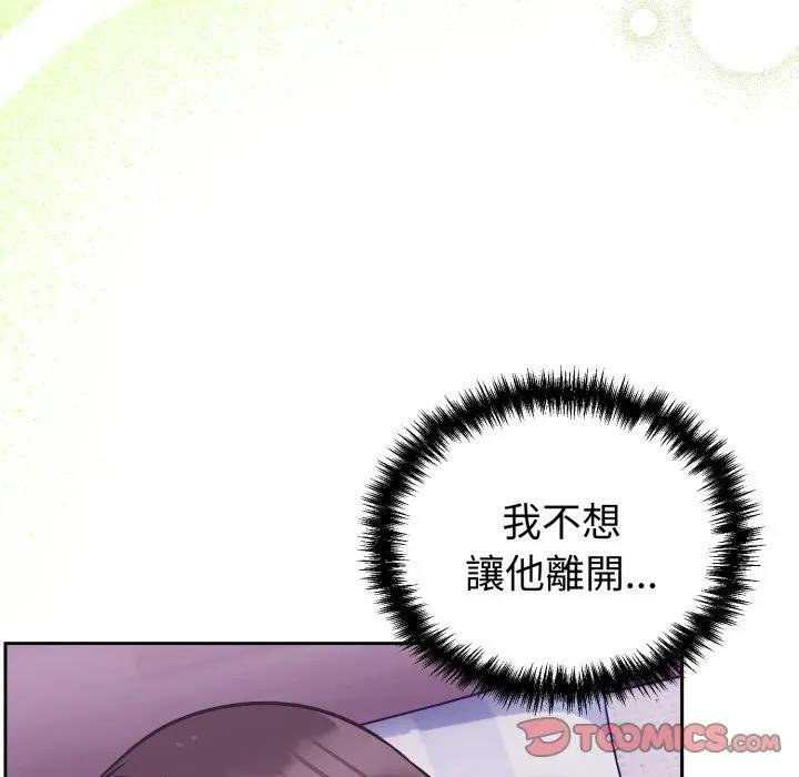 难言之秘第40話