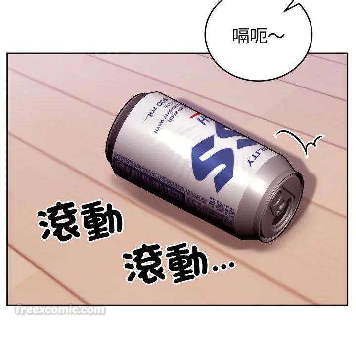 难言之秘第40話