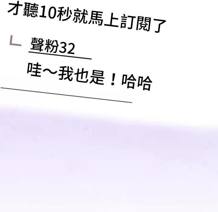 难言之秘第40話