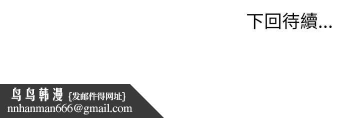 难言之秘第40話