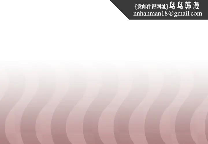 分身使我无限变强第37話