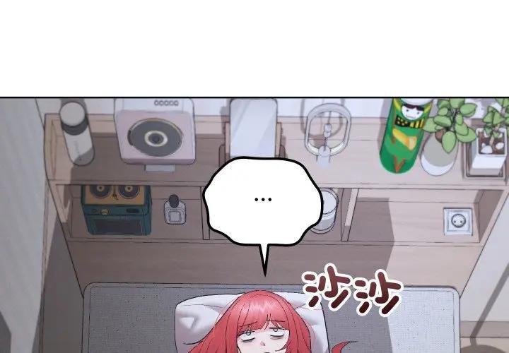 分身使我无限变强第37話