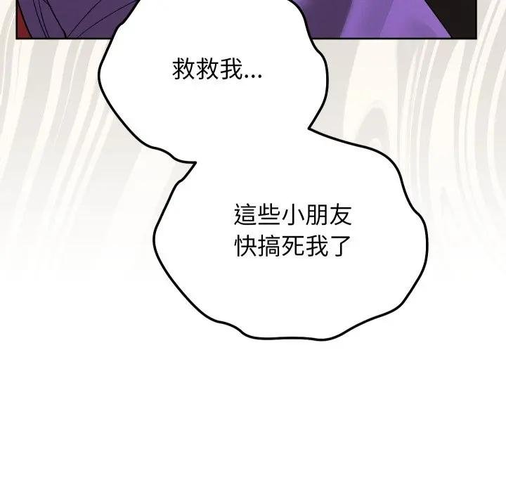 分身使我无限变强第37話