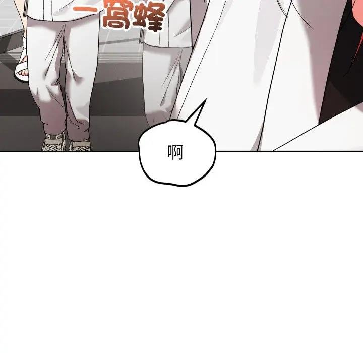 分身使我无限变强第37話