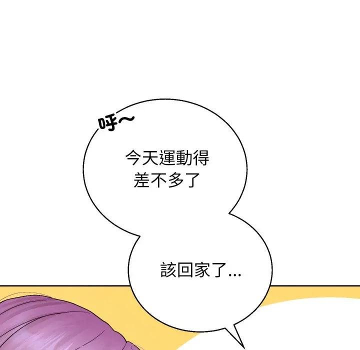 分身使我无限变强第37話