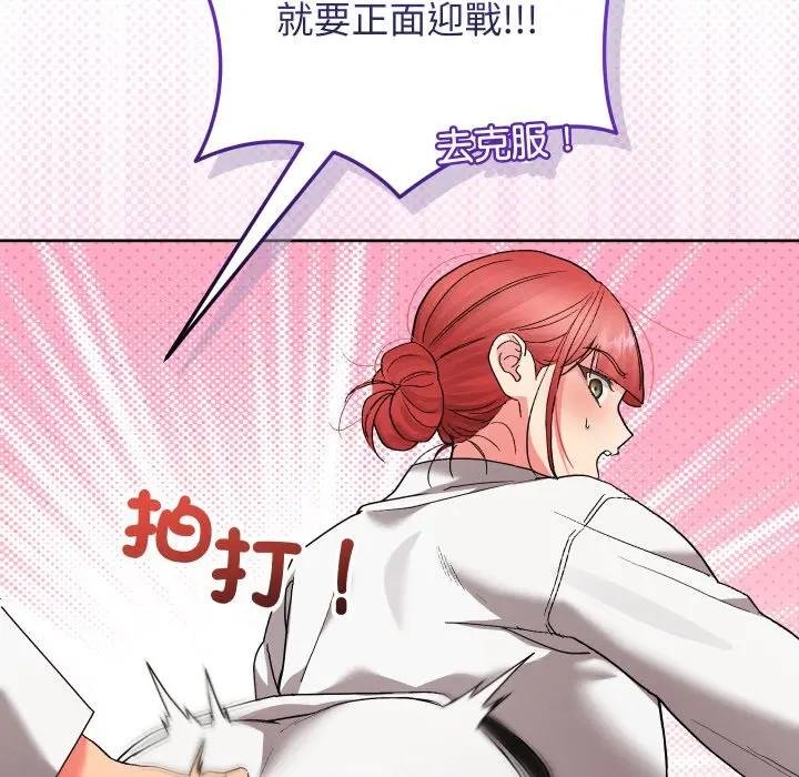 分身使我无限变强第37話