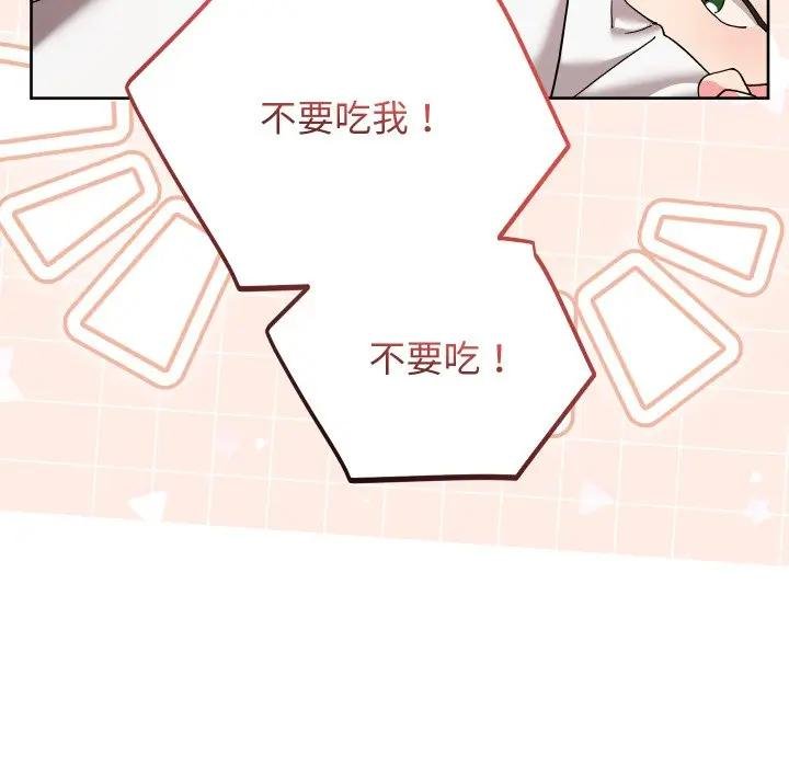 分身使我无限变强第37話