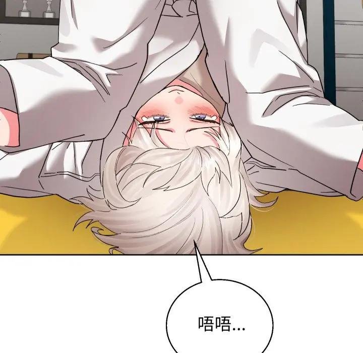 分身使我无限变强第37話