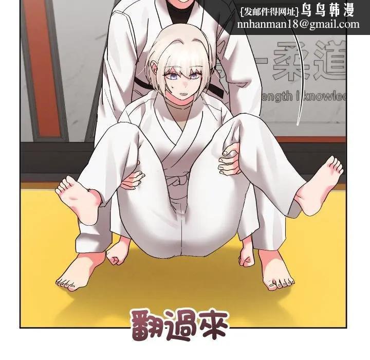 分身使我无限变强第37話