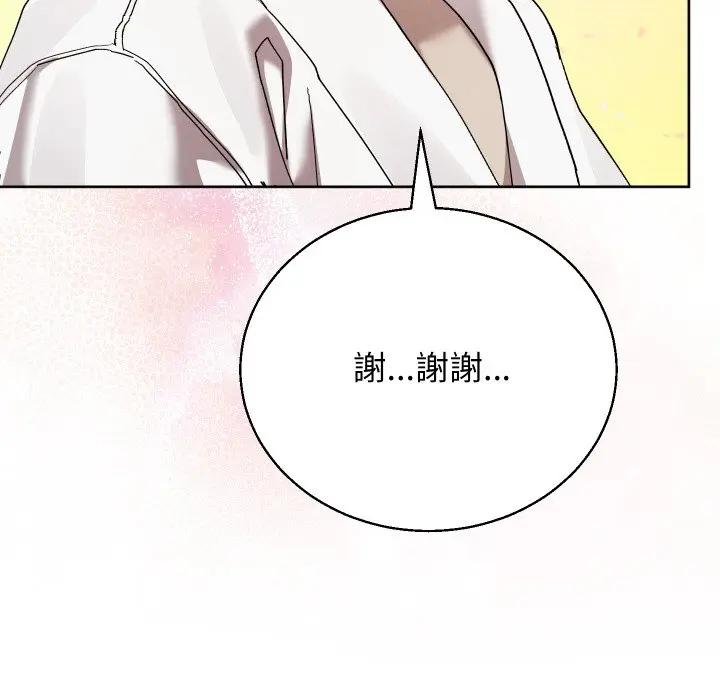 分身使我无限变强第37話