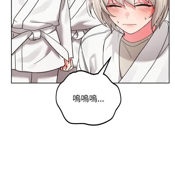 分身使我无限变强第37話