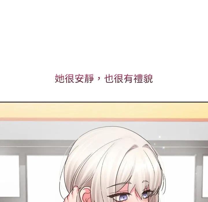 分身使我无限变强第37話