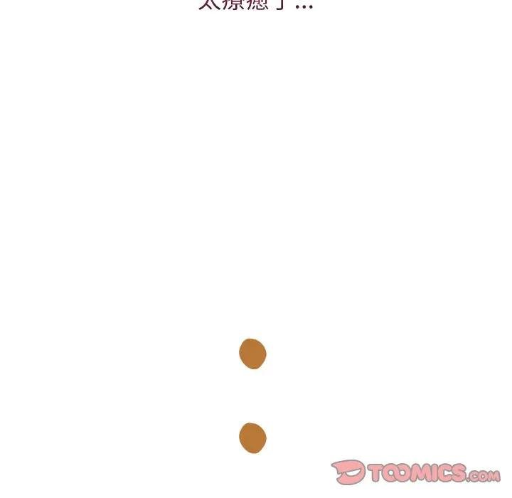 分身使我无限变强第37話