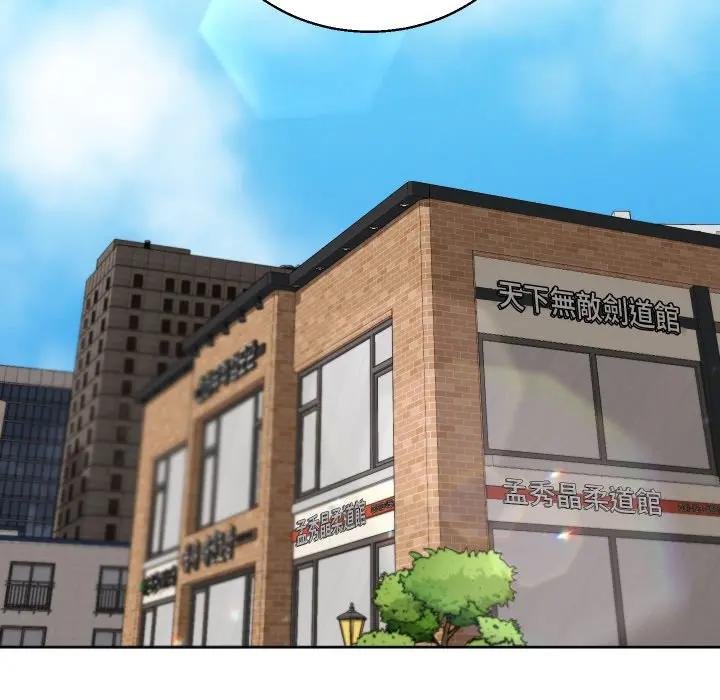 分身使我无限变强第37話