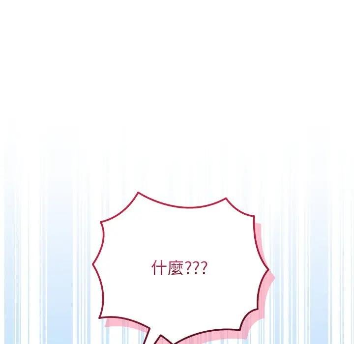 分身使我无限变强第37話