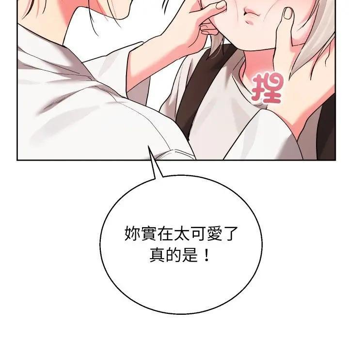 分身使我无限变强第37話