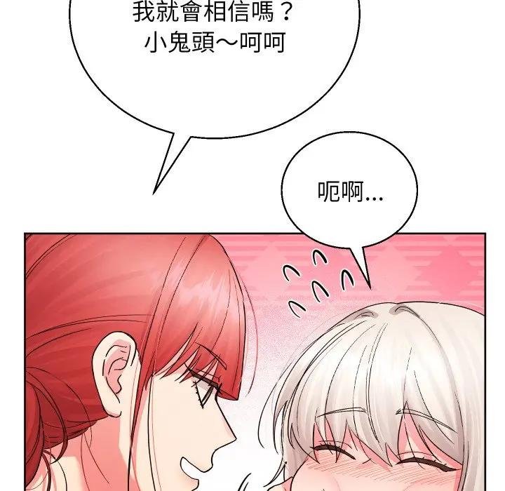 分身使我无限变强第37話