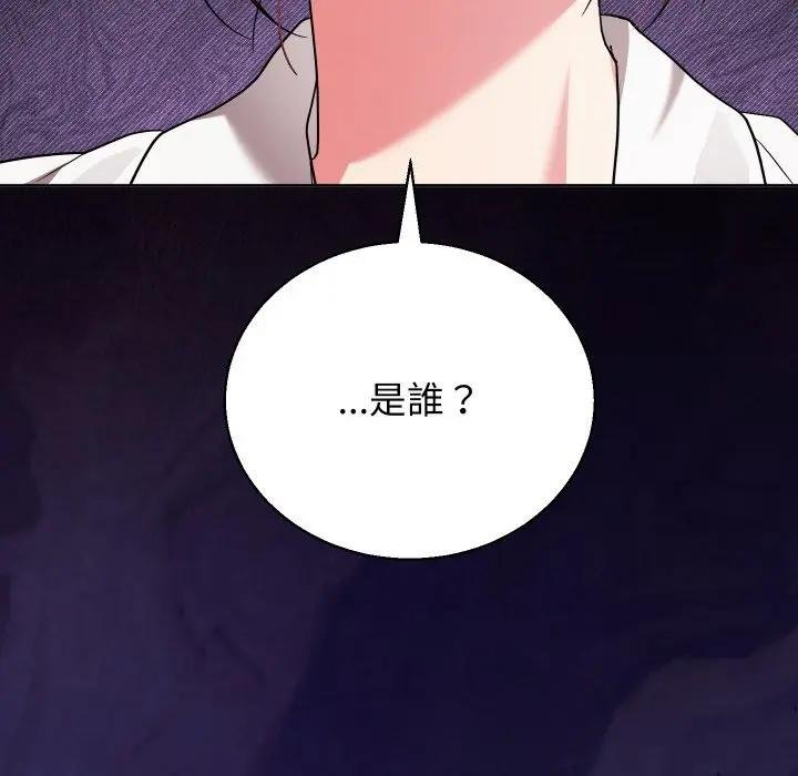 分身使我无限变强第37話