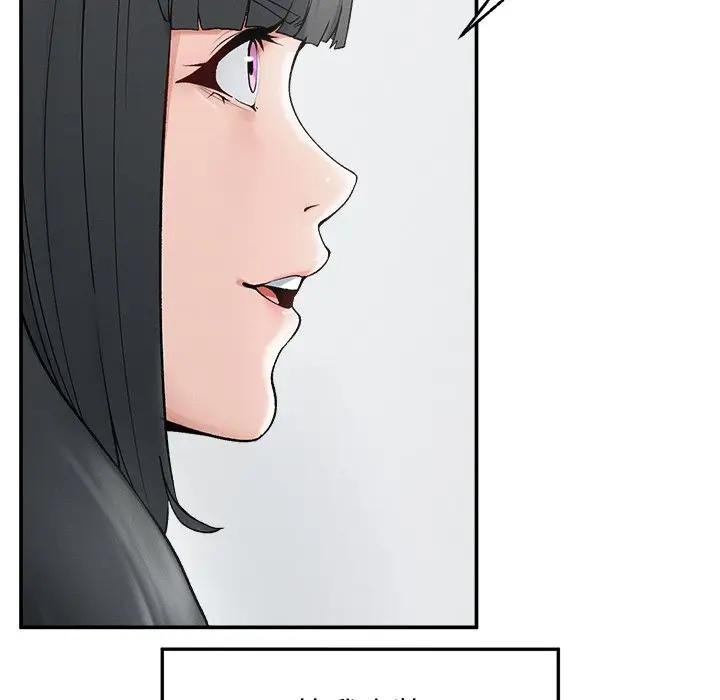 超导体觉醒第32話