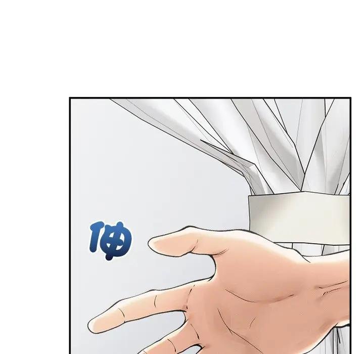 超导体觉醒第32話