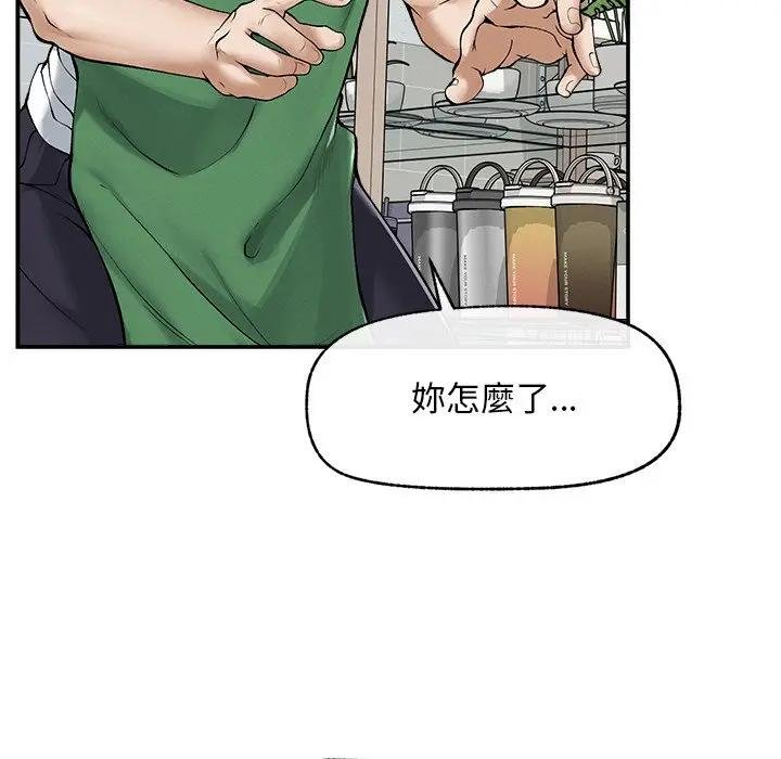 超导体觉醒第32話