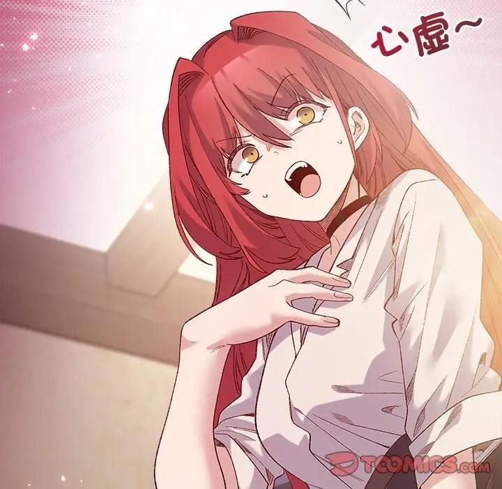 小姐由我来守护第14話