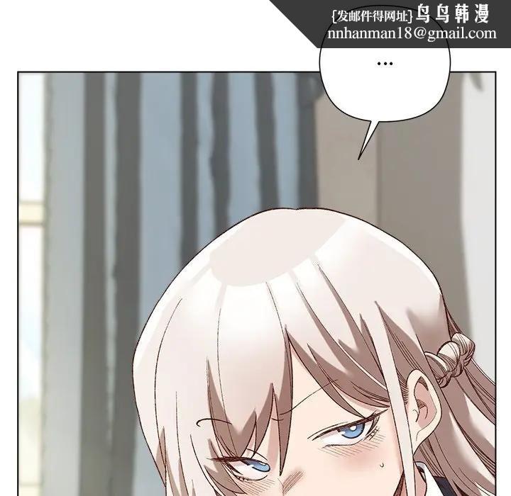 小姐由我来守护第14話