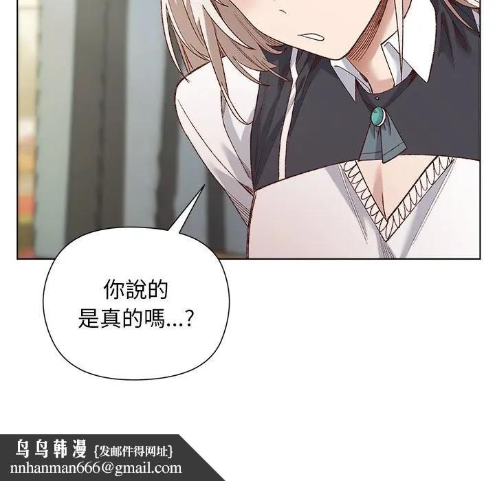 小姐由我来守护第14話