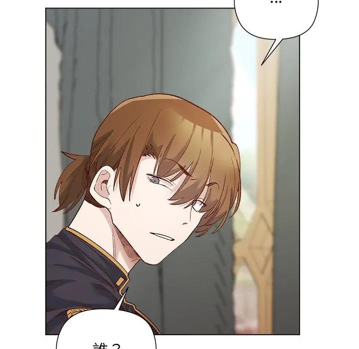 小姐由我来守护第14話