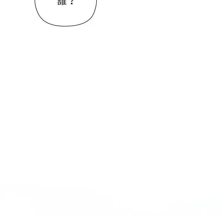 小姐由我来守护第14話