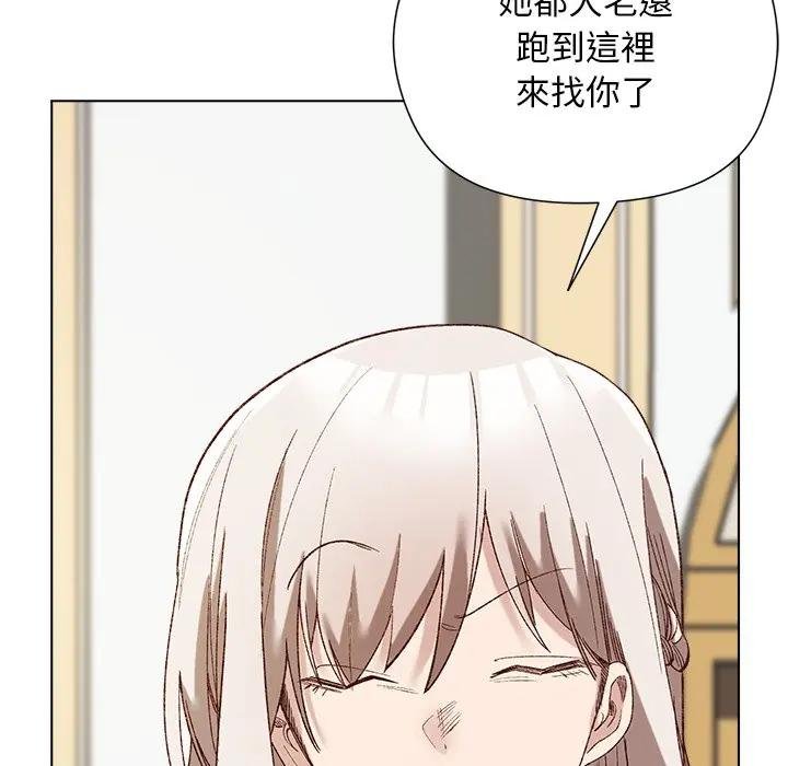 小姐由我来守护第14話