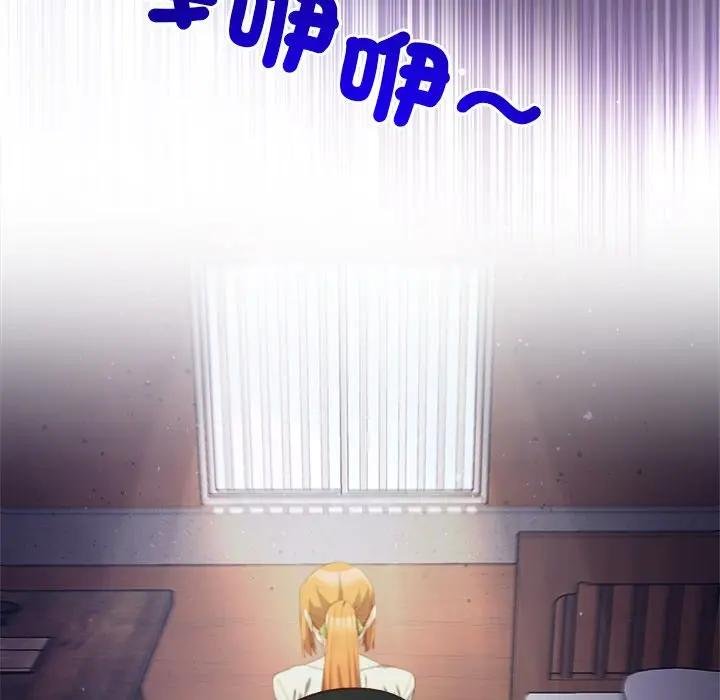 小姐由我来守护第14話